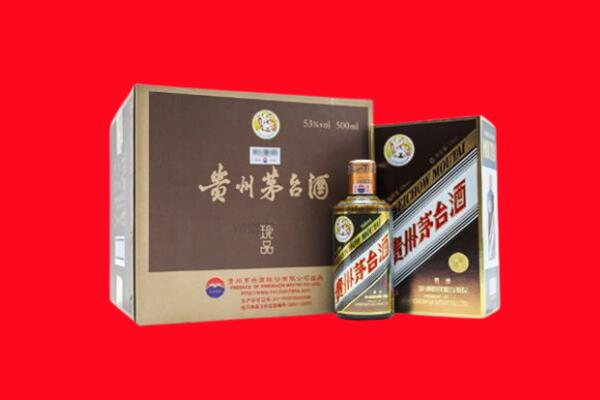 高密回收珍品茅台酒